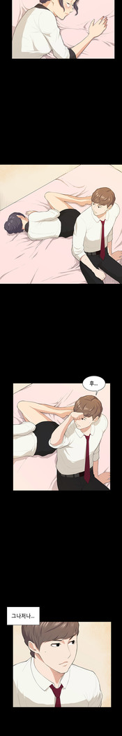Stockholm Syndrome Ch.1-19