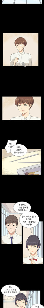 Stockholm Syndrome Ch.1-19