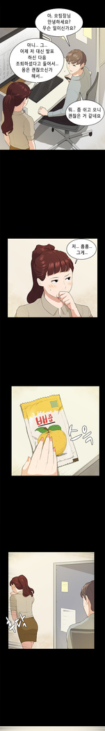 Stockholm Syndrome Ch.1-19
