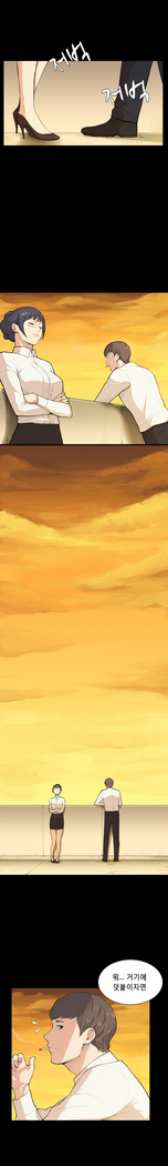Stockholm Syndrome Ch.1-19
