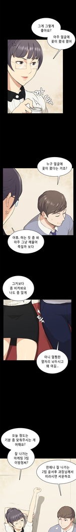 Stockholm Syndrome Ch.1-19