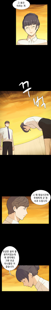 Stockholm Syndrome Ch.1-19