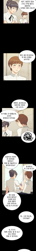 Stockholm Syndrome Ch.1-19