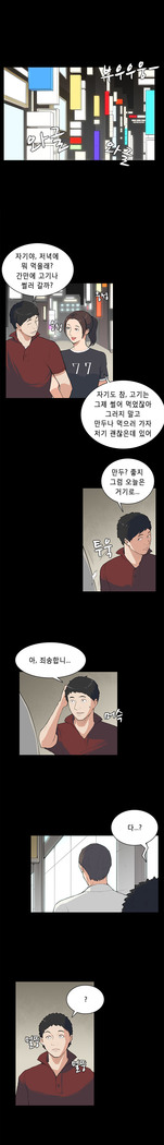 Stockholm Syndrome Ch.1-19