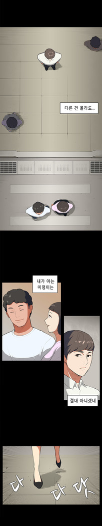 Stockholm Syndrome Ch.1-19