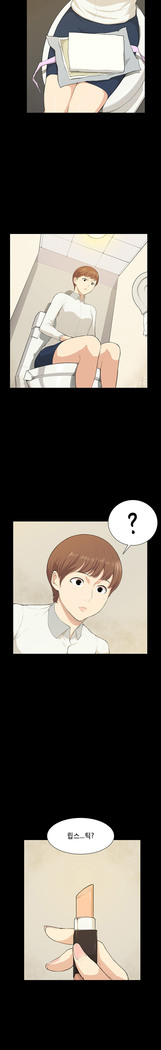 Stockholm Syndrome Ch.1-19