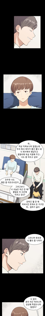 Stockholm Syndrome Ch.1-19