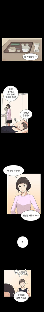 Stockholm Syndrome Ch.1-19