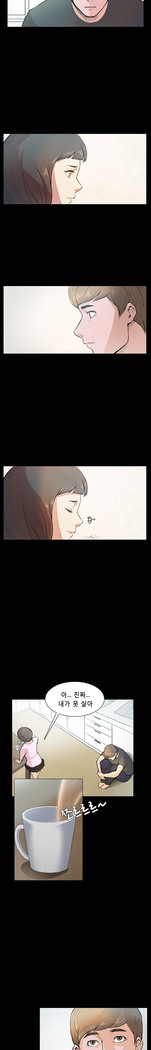 Stockholm Syndrome Ch.1-19