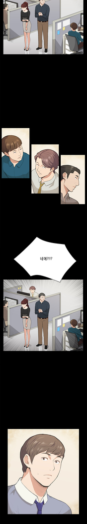 Stockholm Syndrome Ch.1-19