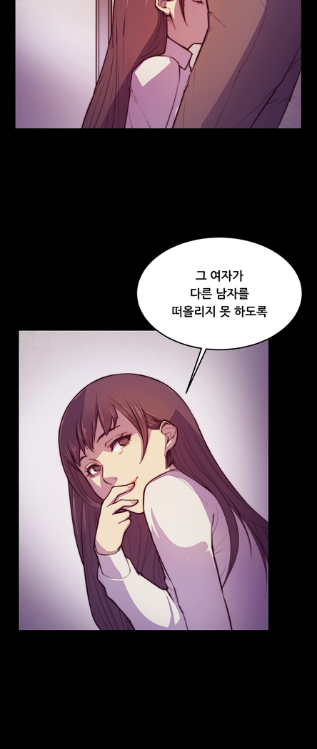 Stockholm Syndrome Ch.1-19