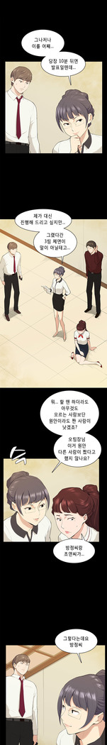 Stockholm Syndrome Ch.1-19