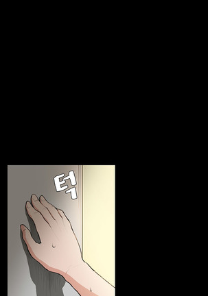 Stockholm Syndrome Ch.1-19 Page #101