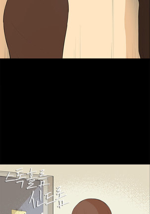 Stockholm Syndrome Ch.1-19 Page #78
