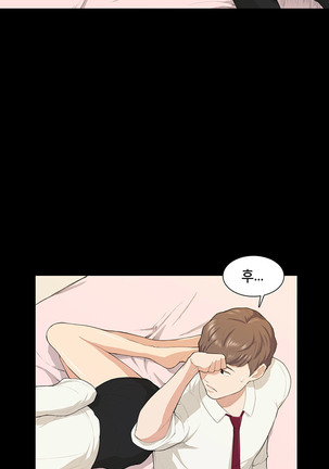 Stockholm Syndrome Ch.1-19 Page #237