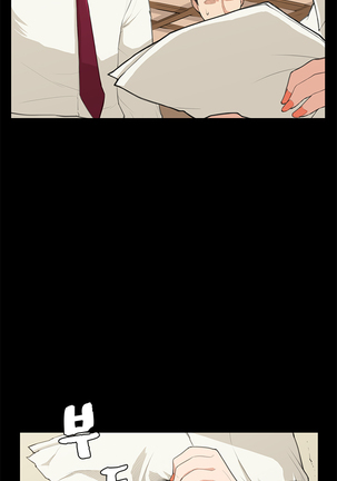 Stockholm Syndrome Ch.1-19 Page #209