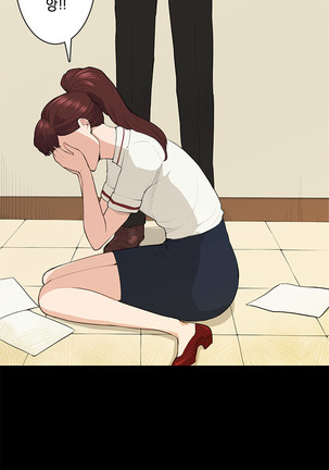 Stockholm Syndrome Ch.1-19 Page #214