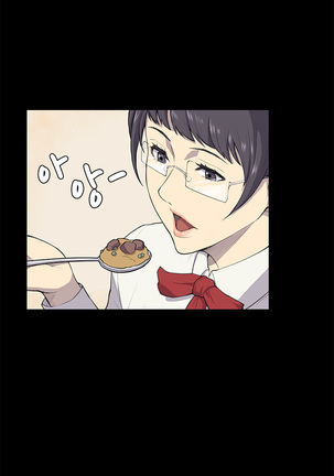 Stockholm Syndrome Ch.1-19 Page #128