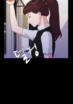 Stockholm Syndrome Ch.1-19 Page #191