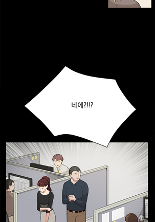 Stockholm Syndrome Ch.1-19 Page #196
