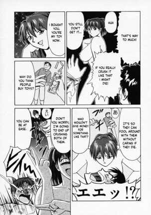 B Village Tanhen Shu Beta - Gobancho Zashiki Tower Page #19