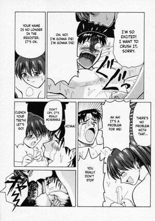 B Village Tanhen Shu Beta - Gobancho Zashiki Tower Page #21