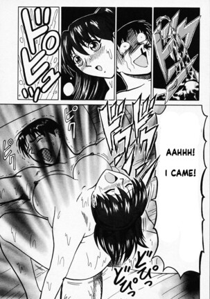 B Village Tanhen Shu Beta - Gobancho Zashiki Tower Page #16