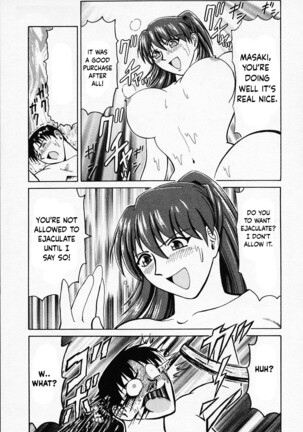 B Village Tanhen Shu Beta - Gobancho Zashiki Tower Page #13