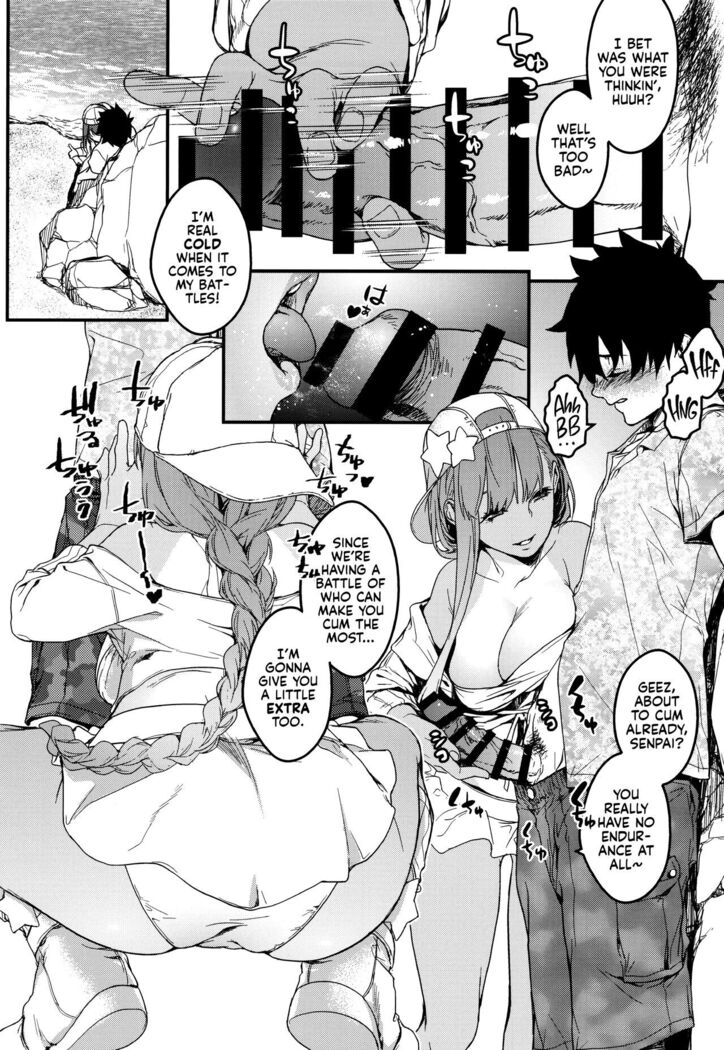 Kouhai Sensou Kouhen | The Second Kouhai War