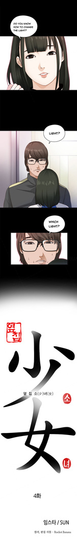 Girl Next Door Ch.1-22
