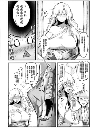 Image 10118749