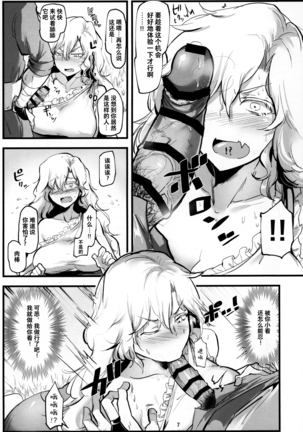 Image 10118750