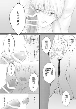 Image 10861565