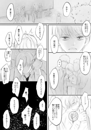 Image 10861564