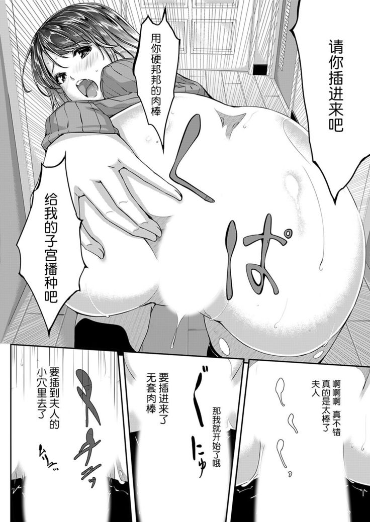 Sex Takuhaibin