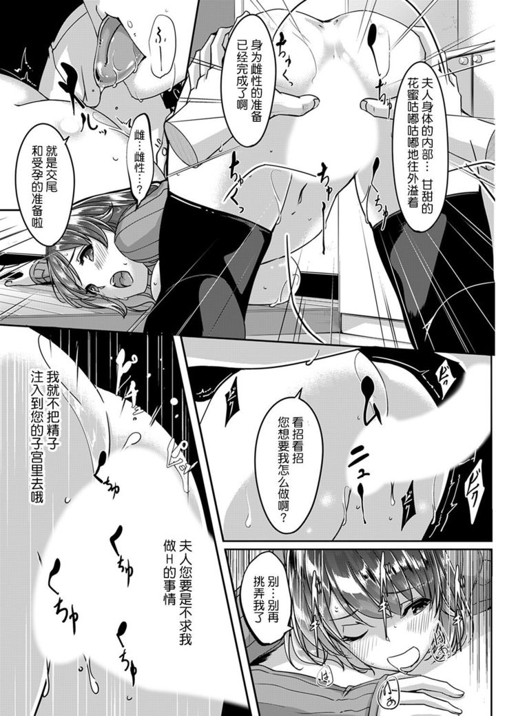 Sex Takuhaibin