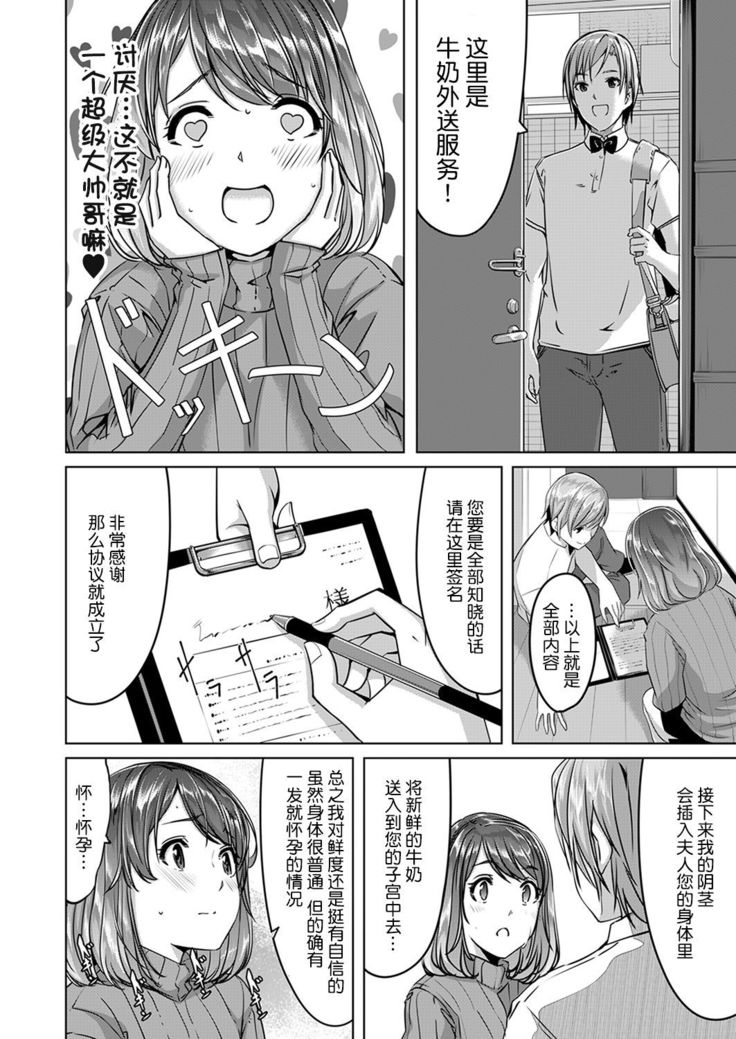 Sex Takuhaibin