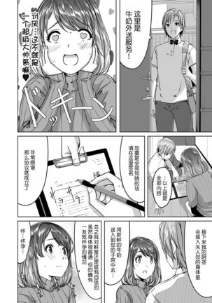 Image 8722961