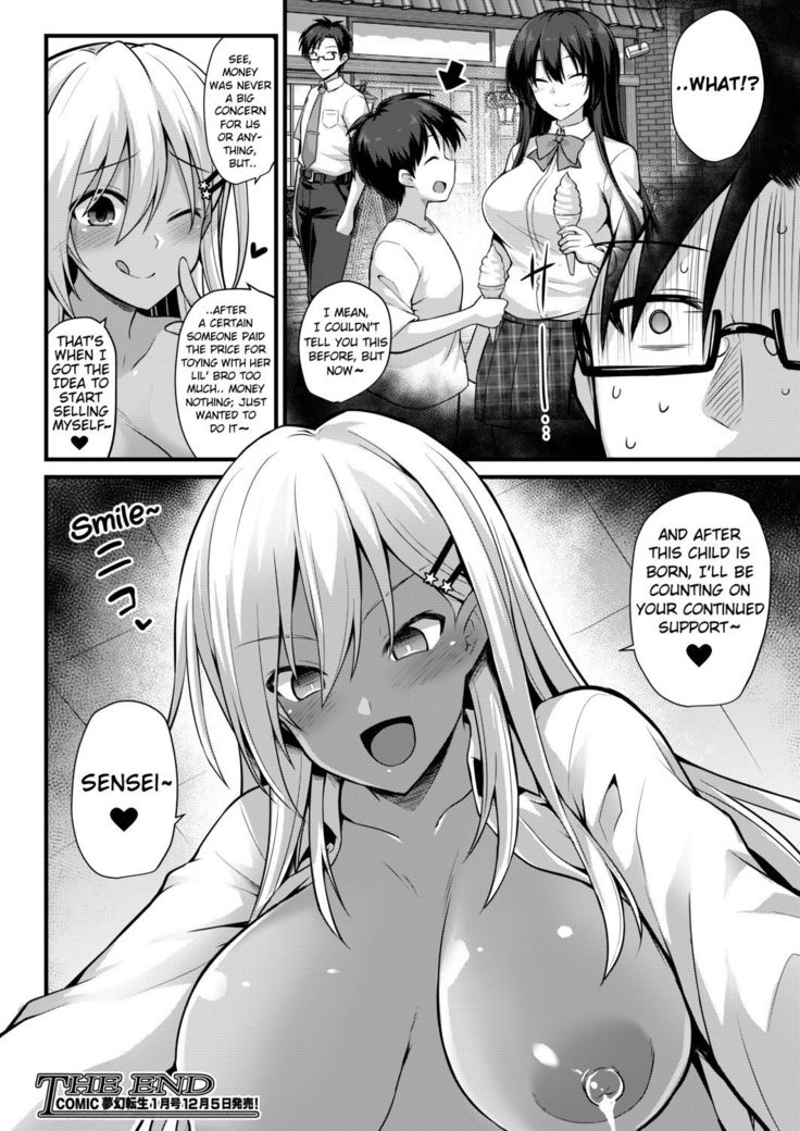 [Kokutou Nikke] Ooya-chan no Botebara Kyouiku Jisshuu‼ | Ooya-chan's Preggo Belly Teacher Training‼ (COMIC Mugen Tensei 2020-12) [English] [Loe Quality Translations] [Digital]