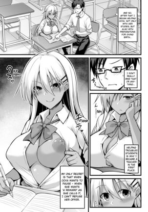 [Kokutou Nikke] Ooya-chan no Botebara Kyouiku Jisshuu‼ | Ooya-chan's Preggo Belly Teacher Training‼ (COMIC Mugen Tensei 2020-12) [English] [Loe Quality Translations] [Digital] Page #43