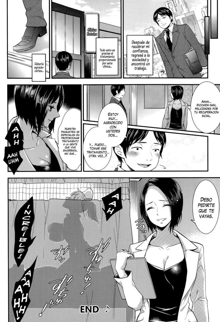 Seikan Therapy Byouin