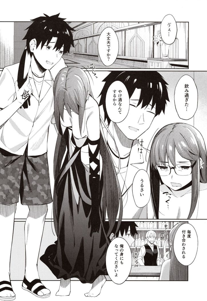 Ore no Kininaru Senpai