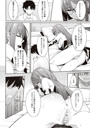 Image 8422929