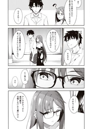 Image 8422924