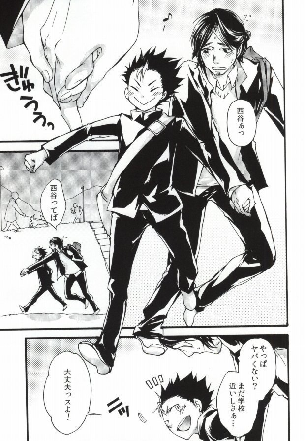press and fit
