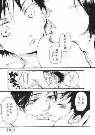 press and fit Page #24