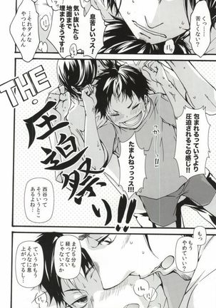 press and fit Page #13