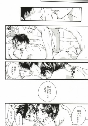 press and fit Page #21