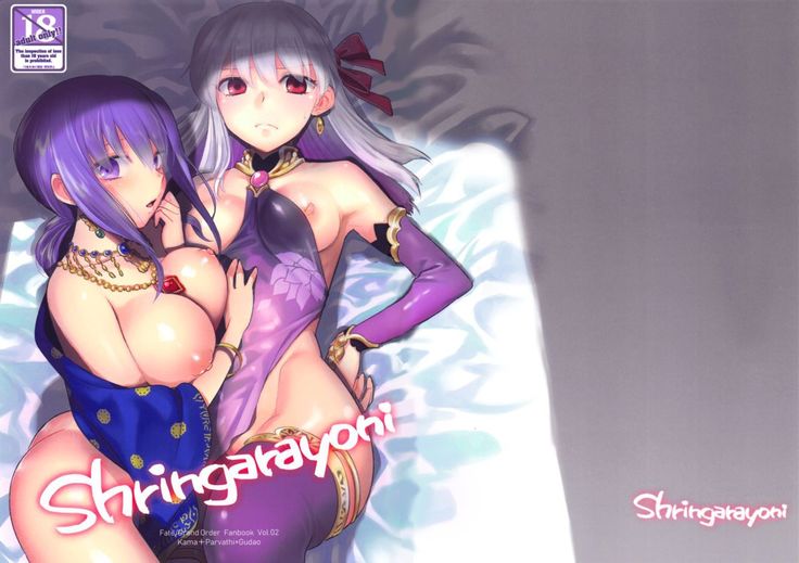 Shringarayoni