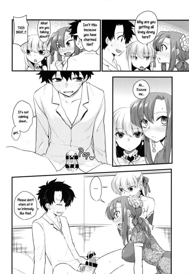 Shringarayoni